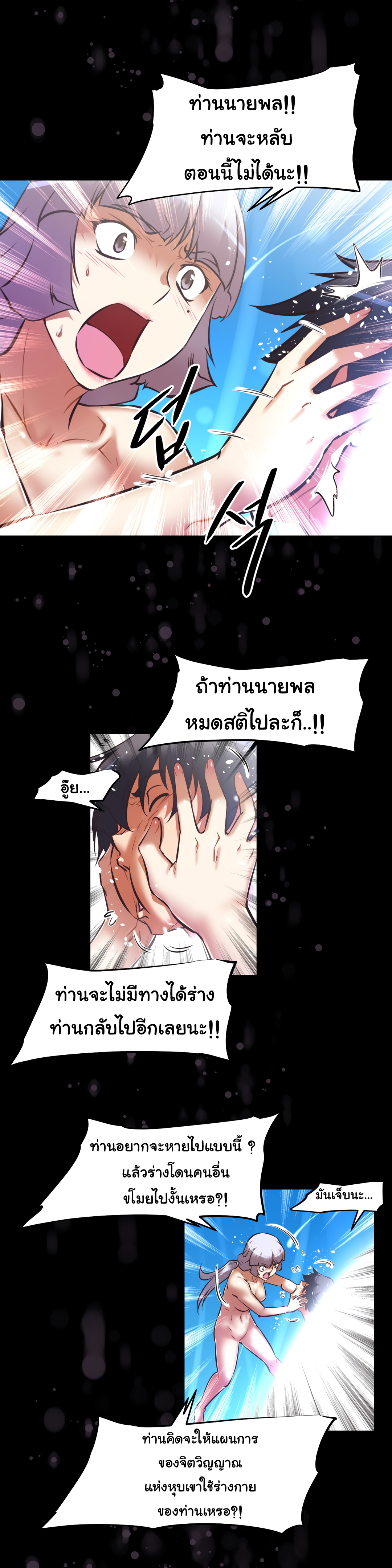 เธญเนเธฒเธเธกเธฑเธเธเธฐ